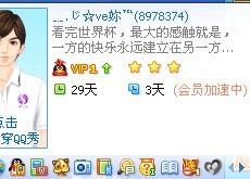 qq昵称女生简短好听温柔（qq昵称女生简短好听2020）