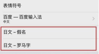 在线查字手写输入(苹果手机怎么切换手写) 在线查字手写输入(苹果手机怎么切换手写)