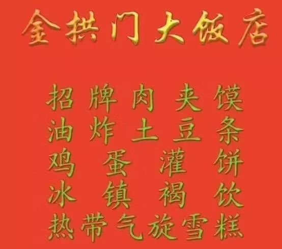缺金最旺的字（缺金最旺的字顺口溜）