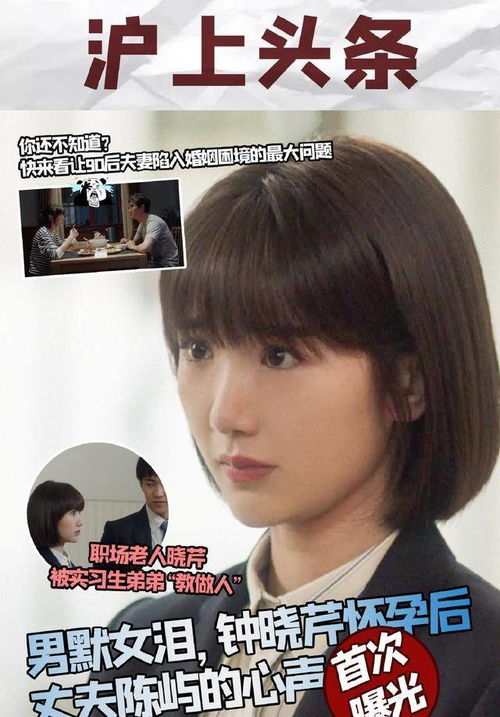 容易火的主播名字（容易火的主播名字2个字）