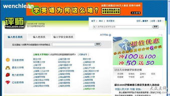 个人网站名称大全(有名的个人网站) 个人网站名称大全(有名的个人网站)