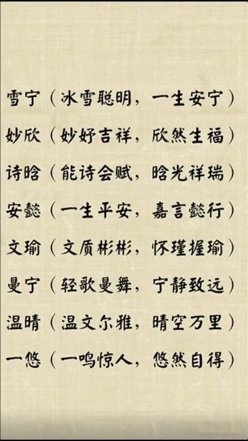 于姓高贵大气女孩名字（于姓氏女孩名字大全）