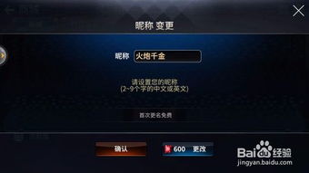 4字搞笑游戏昵称大全（四字搞笑游戏名字大全）