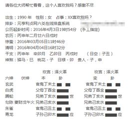 六爻问卦一事一卜（六爻摇卦问事）