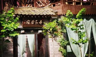 有诗意文雅的古风店名(古风韵味的店名) 有诗意文雅的古风店名(古风韵味的店名)