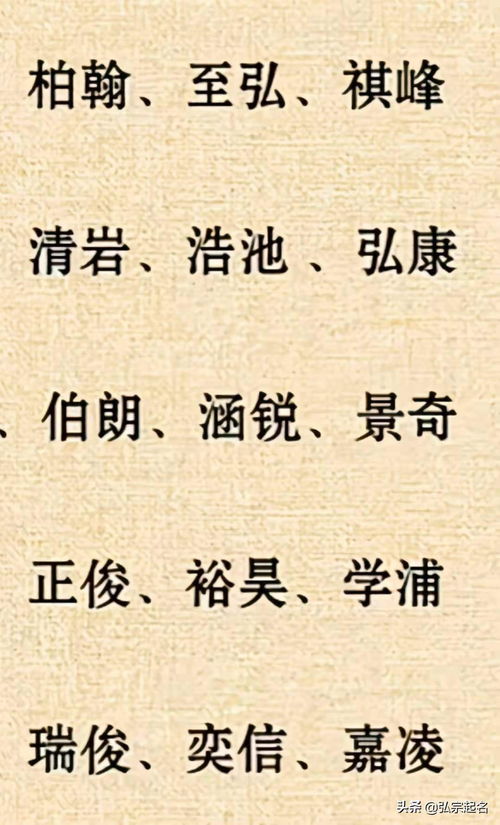 谢姓取名（谢姓好听稀少的名字）