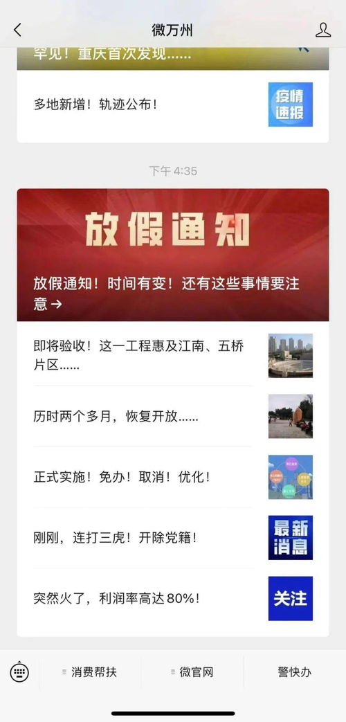 取店名查询(店名查询系统) 取店名查询(店名查询系统)