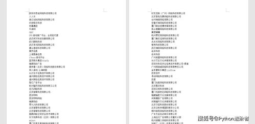 免费起公司名称（免费起公司名称测吉凶打分）