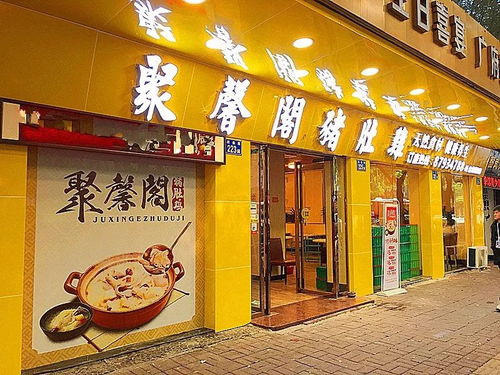 简约温暖的店名(比较暖的店名) 简约温暖的店名(比较暖的店名)