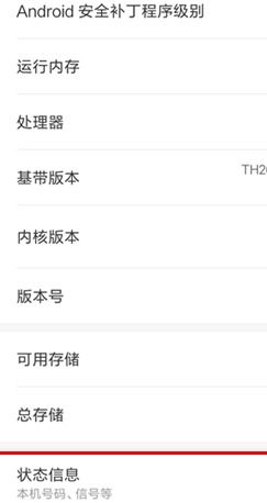 如何巧妙查到对方住址(手机号查住址个人住址) 如何巧妙查到对方住址(手机号查住址个人住址)