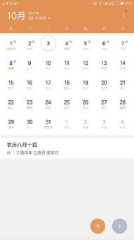 公历和农历怎么区分(公历和农历怎么区分比如8月14号) 公历和农历怎么区分(公历和农历怎么区分比如8月14号)