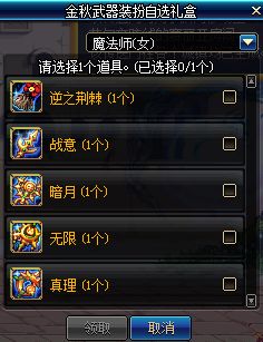 dnf角色名字大全(dnf角色列表) dnf角色名字大全(dnf角色列表)