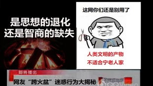 搞笑又有内涵的网名(搞笑内涵的网民) 搞笑又有内涵的网名(搞笑内涵的网民)