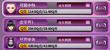 炫酷网名男生特殊符号(炫酷的昵称男生符号) 炫酷网名男生特殊符号(炫酷的昵称男生符号)