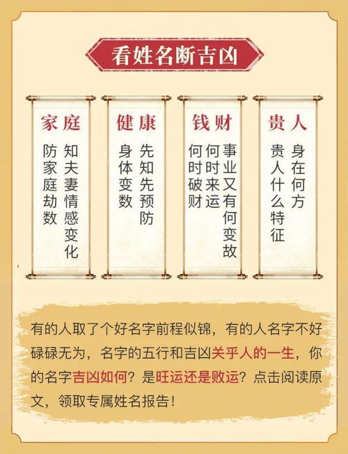 财运比较旺的公司名字(财运好的公司名称) 财运比较旺的公司名字(财运好的公司名称)