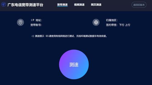 网站测速(科大网站测速) 网站测速(科大网站测速)