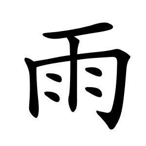 梓字最吉利的名字（梓字取名好吗）