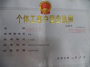小型个人美容工作室怎么开（美容养生馆营业执照怎么办理）