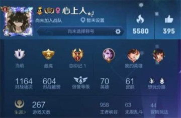 特殊符号情侣网名(特殊符号情侣网名两个字) 特殊符号情侣网名(特殊符号情侣网名两个字)