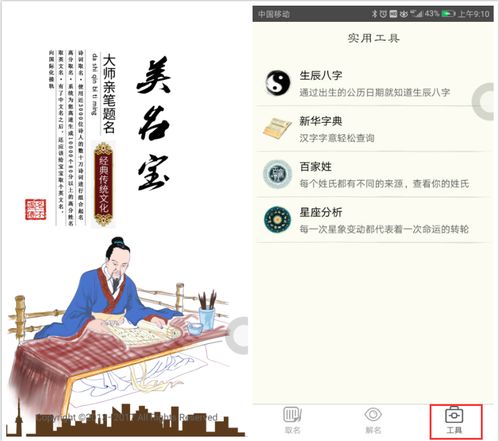查询生辰八字免费(免费出生日期查询生辰八字) 查询生辰八字免费(免费出生日期查询生辰八字)