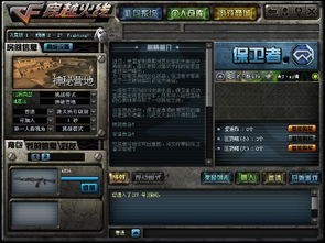 cf昵称大全骚气六个字（cf昵称大全骚气六个字男）