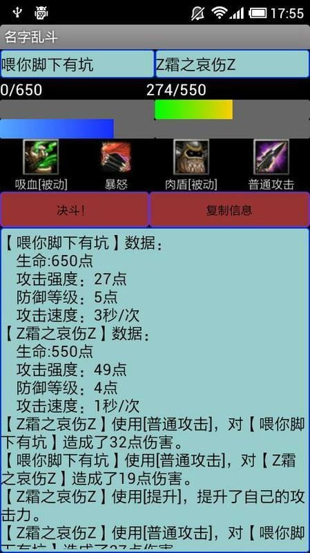三个字独特好听游戏名字大全(3个字好听的名字游戏名) 三个字独特好听游戏名字大全(3个字好听的名字游戏名)