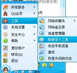 空白昵称(复制(QQ飞车空白昵称复制) 空白昵称(复制(QQ飞车空白昵称复制)