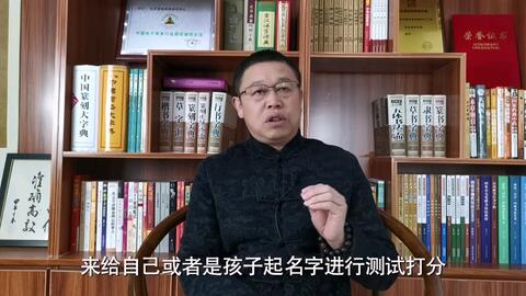 两个人姓名测试（两个人的姓名测试姻缘）