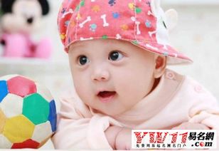 宝贝取名(宝宝取名字大全免费) 宝贝取名(宝宝取名字大全免费)