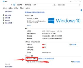 十大永久免费的软件下载（10大免费软件下载）