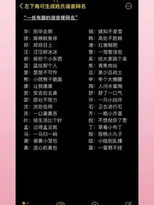 70后简单大气的网名（微信昵称女专用2025年新款）