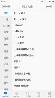 非常有个性的网名(比较有个性的网名) 非常有个性的网名(比较有个性的网名)