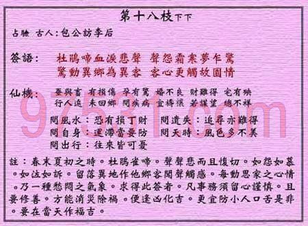 婚姻姓名算命免费测试(婚姻姓名测试打分 免费) 婚姻姓名算命免费测试(婚姻姓名测试打分 免费)