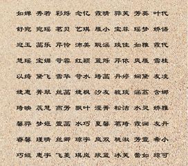 颜姓女孩起名大全集(颜姓女孩比较顺口的名字) 颜姓女孩起名大全集(颜姓女孩比较顺口的名字)