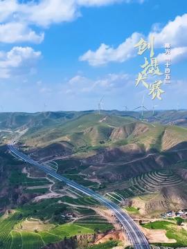 河北沙河一地发生地表塌陷 河北沙河一地发生地表塌陷