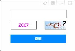 查询同名人数的网站(查询同名人数哪个软件) 查询同名人数的网站(查询同名人数哪个软件)