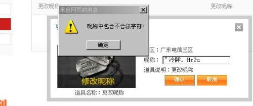 cf昵称大全带特殊符号（cf昵称大全带特殊符号女生）
