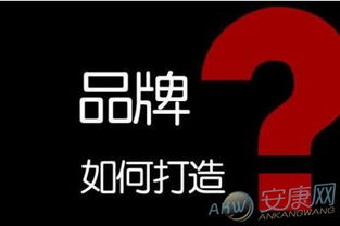 免费品牌取名网（免费品牌起名网）