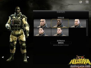 好听的游戏男角色名字大全（好听的男性游戏角色名字）