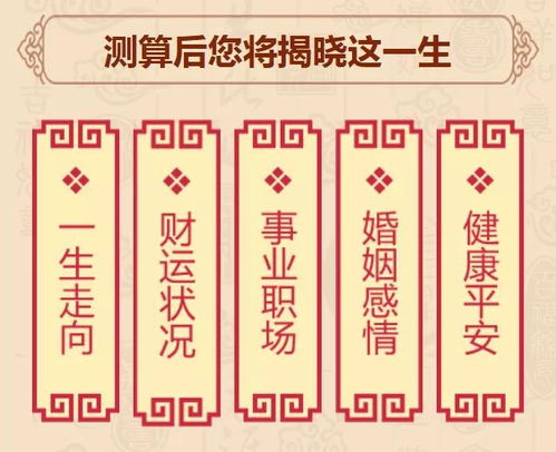 生辰八字查询器(生辰八字查询器在线计算) 生辰八字查询器(生辰八字查询器在线计算)