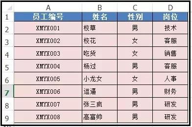 两个名字一左一右配对(两个名字一左一右配对好吗) 两个名字一左一右配对(两个名字一左一右配对好吗)