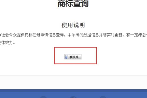 怎样查店名有没有被注册(怎样查店名有没有被注册商标) 怎样查店名有没有被注册(怎样查店名有没有被注册商标)
