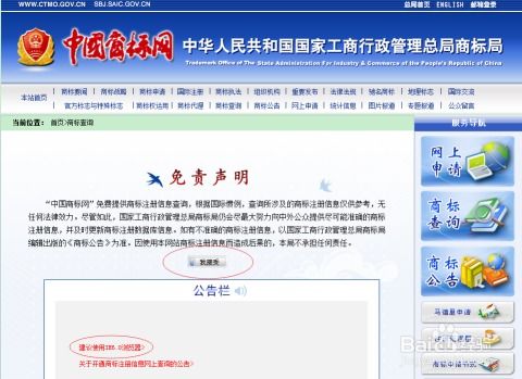 怎样查店名有没有被注册(怎样查店名有没有被注册商标) 怎样查店名有没有被注册(怎样查店名有没有被注册商标)