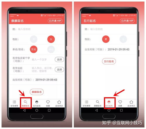 店铺名字测试免费(店铺名字测试免费查询1518) 店铺名字测试免费(店铺名字测试免费查询1518)