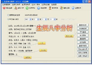 两个字的名字怎么看三才五格配置(名字两个字怎么算天格地格) 两个字的名字怎么看三才五格配置(名字两个字怎么算天格地格)