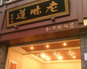 店取名大全最新(店取名字大全免费) 店取名大全最新(店取名字大全免费)
