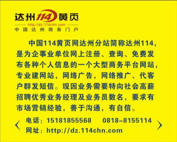 黄页(黄页114) 黄页(黄页114)