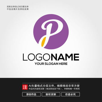 logo设计 免费 在线(logo设计在线软件) logo设计 免费 在线(logo设计在线软件)