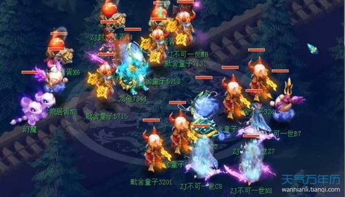 游戏家族统一名字前缀霸气(游戏家族名字前面两个字统一) 游戏家族统一名字前缀霸气(游戏家族名字前面两个字统一)