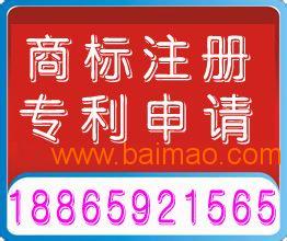 注册一个商标多少钱(注册一个商标多少钱商标注册费用) 注册一个商标多少钱(注册一个商标多少钱商标注册费用)